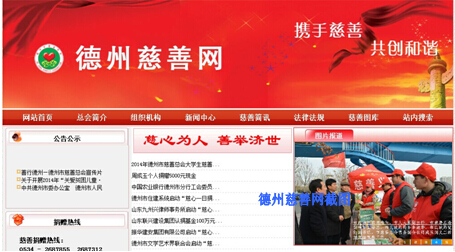 集團認(rèn)捐慈善基金100萬元