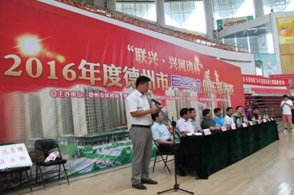 “聯(lián)興·興河灣杯”2016年度德州市乒乓球俱樂(lè)部大賽圓滿落幕