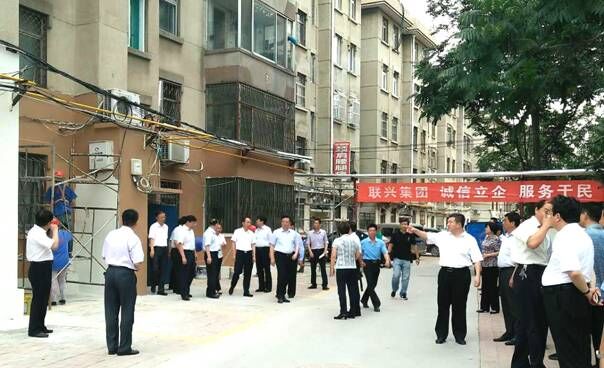 聯(lián)興集團:責任房企重民生 三無小區(qū)改造再立新功
