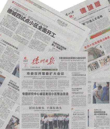聯(lián)興集團:責任房企重民生 三無小區(qū)改造再立新功