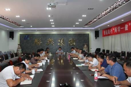 “兩學(xué)一做”重在知行合一、學(xué)用結(jié)合