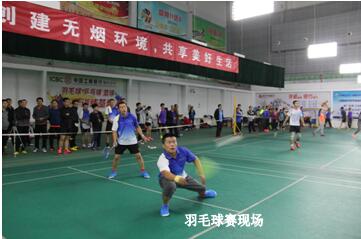 2016年德州市住建系統(tǒng)職工羽毛球賽圓滿結(jié)束
