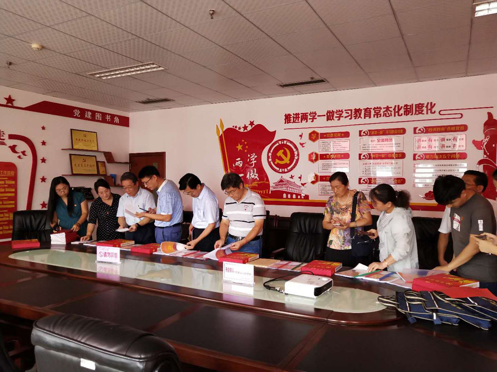 黨建領(lǐng)航 學(xué)習(xí)經(jīng)驗促發(fā)展