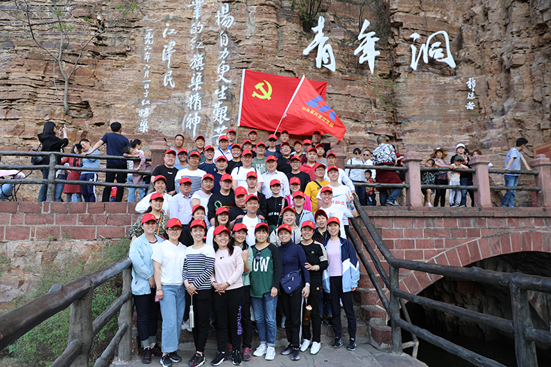 喜迎建國70周年 聯興集團組織職工到紅旗渠太行山參觀學習