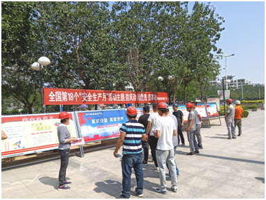 德州市安全生產月宣傳活動在聯(lián)興·興河灣順利舉行