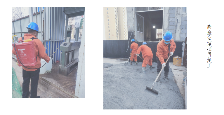 抗疫情 保建設 聯(lián)興集團各項目掀起復工建設熱潮